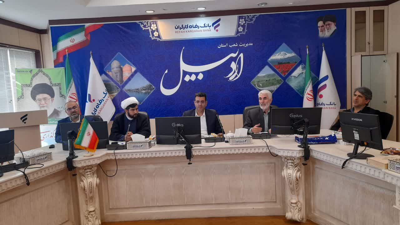 جشن تکلیف بانک رفاه استان اردبیل