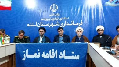 برگزاری جلسه شورای اقامه نماز شهرستان لنده