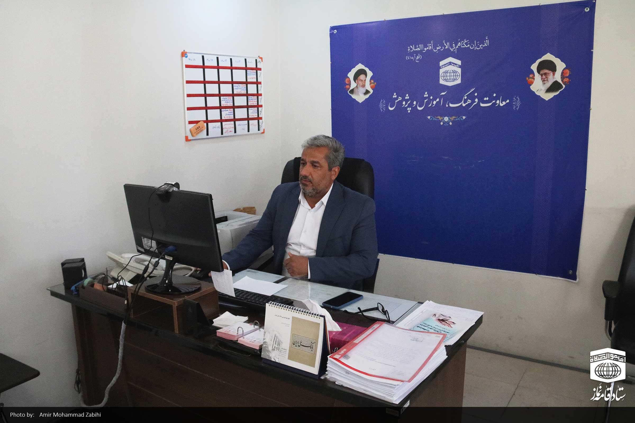 نشست آموزشی و توجیهی کارشناسان فرهنگی و آموزشی