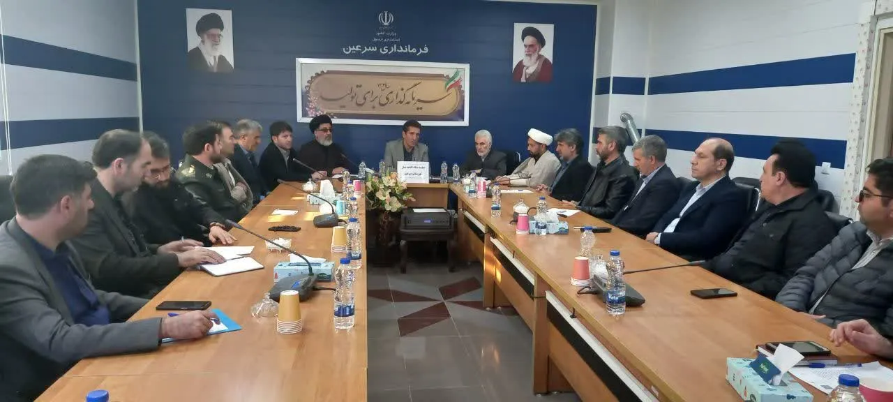 شورای اقامه نماز سرعین