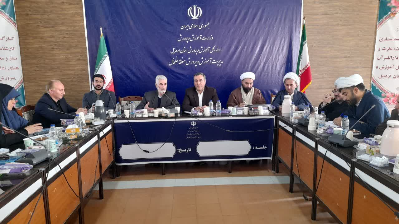 گردهمایی کارشناسان نماز آموزش و پرورش اردبیل