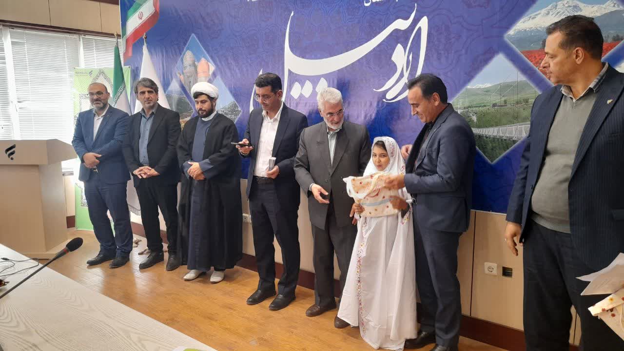 جشن تکلیف بانک رفاه استان اردبیل