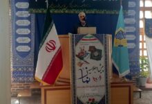 اجلاس نماز نمین