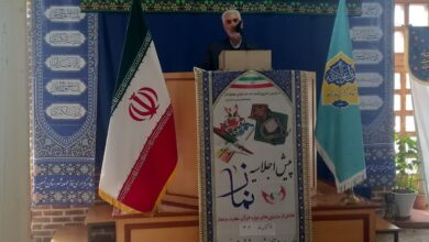 اجلاس نماز نمین