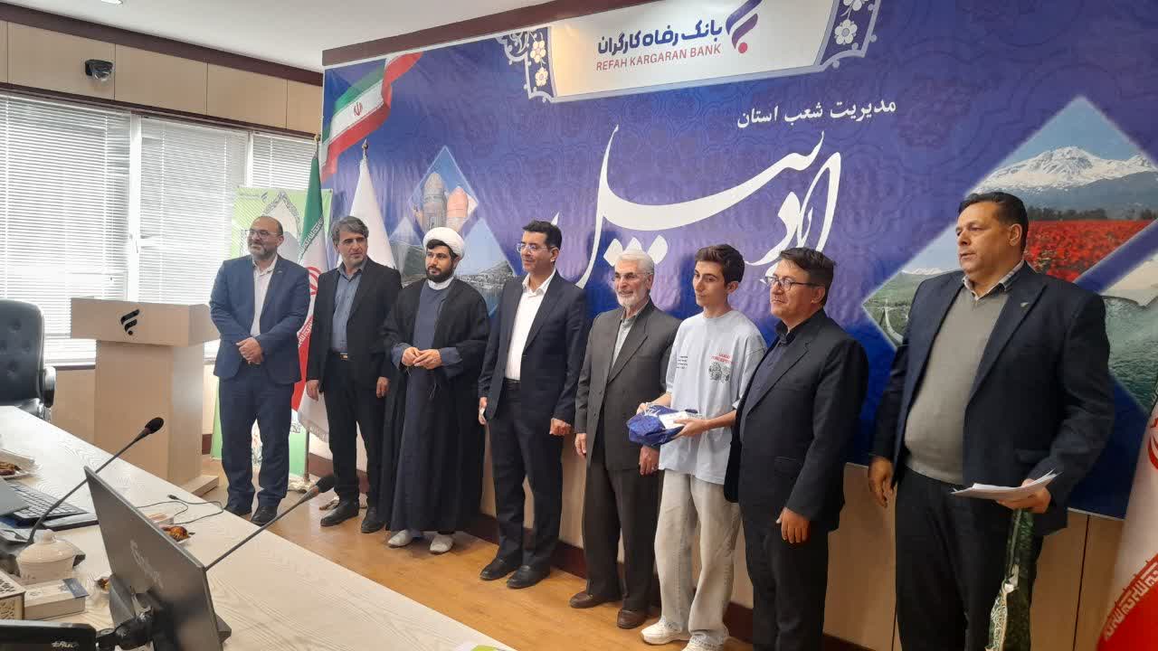 جشن تکلیف بانک رفاه استان اردبیل