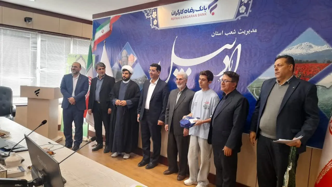 جشن تکلیف بانک رفاه استان اردبیل