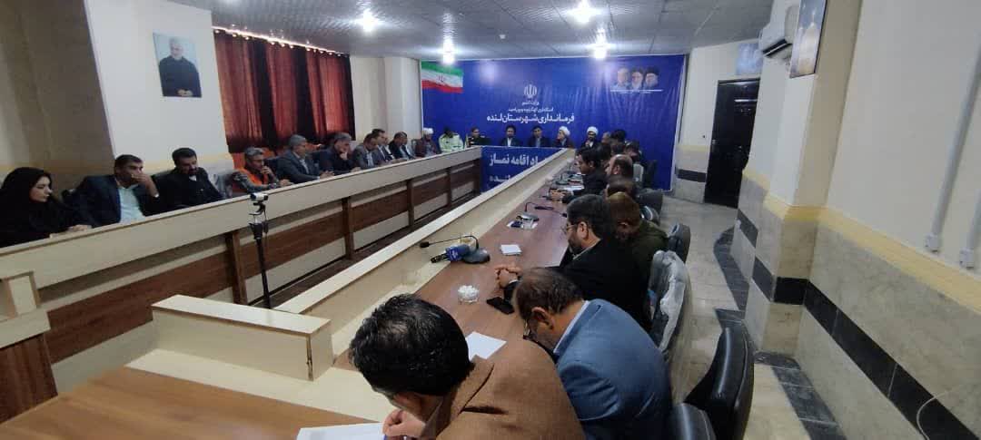برگزاری جلسه شورای اقامه نماز شهرستان لنده