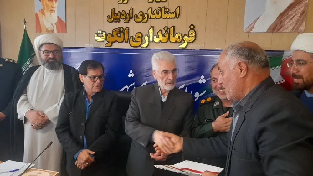 شورای اقامه نماز شهرستان انگوت
