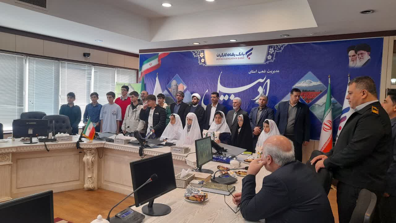 جشن تکلیف بانک رفاه استان اردبیل