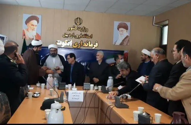 شورای اقامه نماز شهرستان انگوت