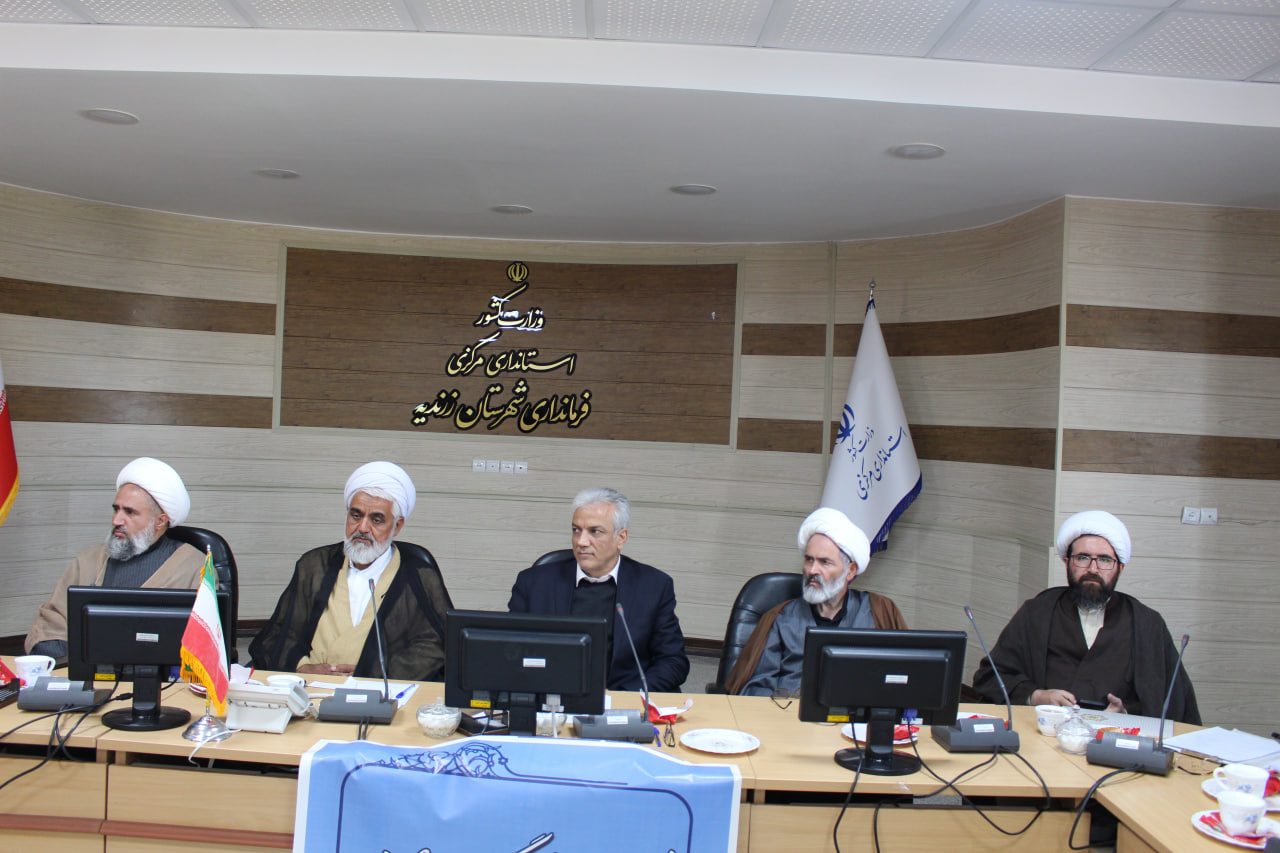 جلسه شورای اقامه نماز شهرستان زرندیه