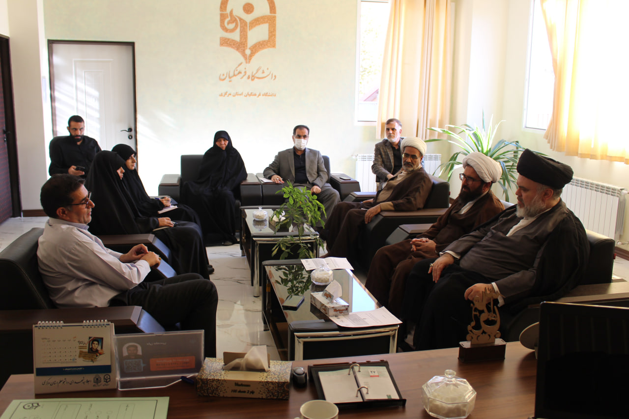 دوره آموزشی معراج در استان مرکزی برگزار می شود