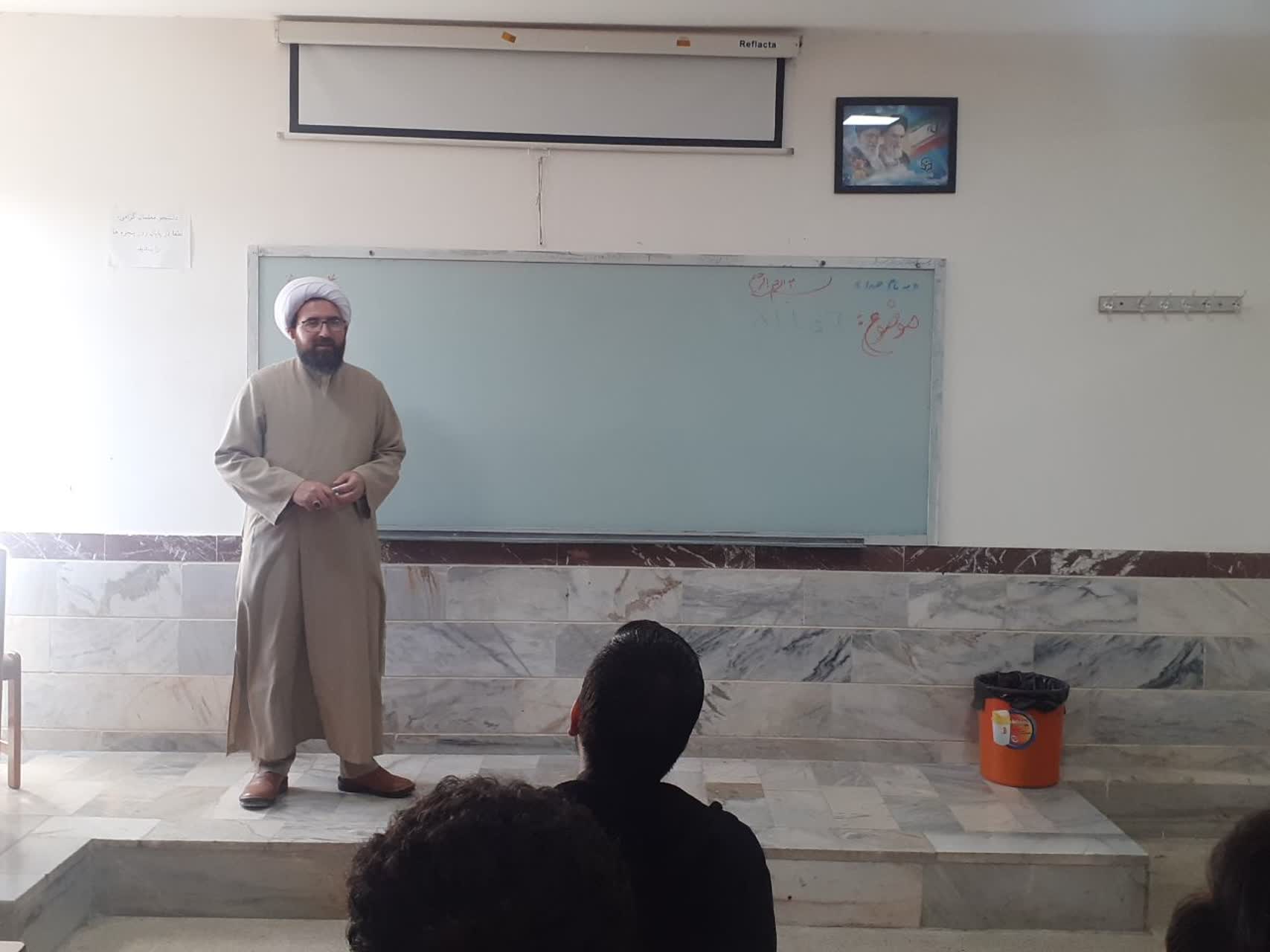 دوره آموزشی معراج در استان مرکزی