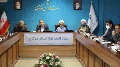 جلسه شورای اقامه نماز استان مرکزی