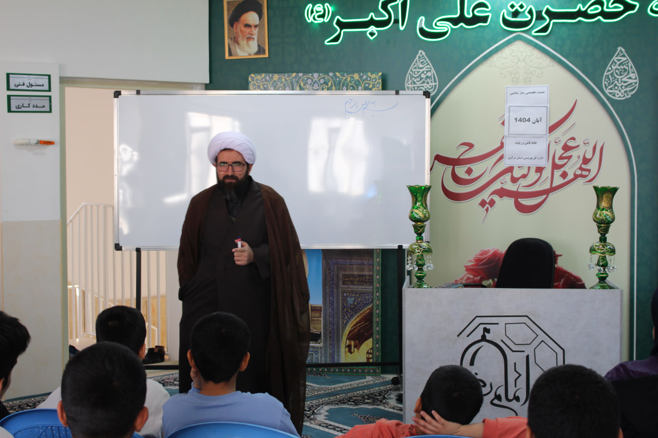 نشست تخصصی نماز شناسی ویژه مددجویان بهزیستی استان مرکزی