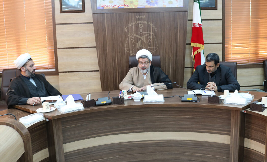 دوره آموزشی نماز ویژه روحانیون اداره کل زندان ها استان اصفهان