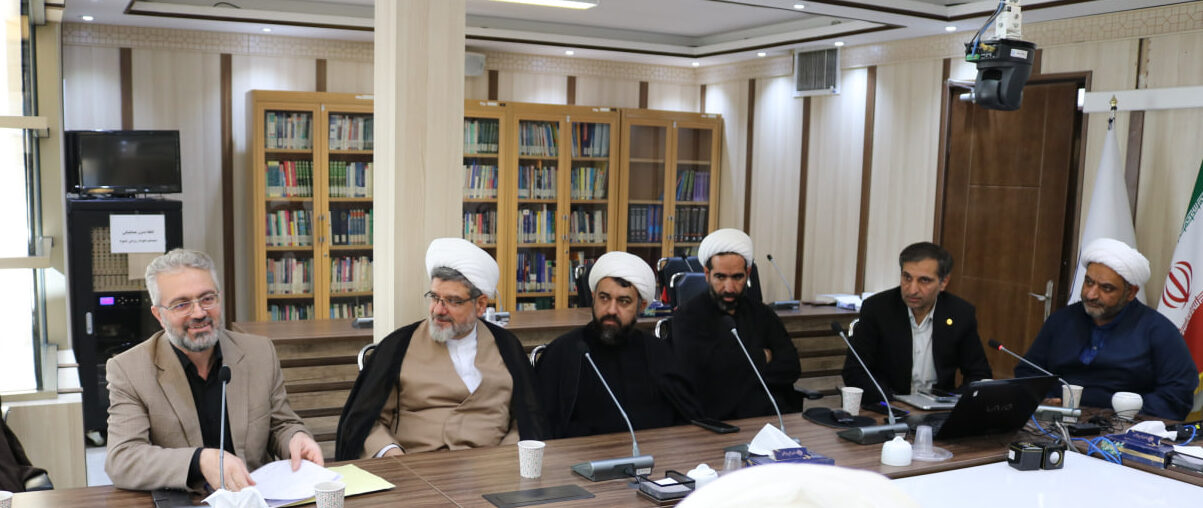 نشست رابطین و روحانیون اداره کل تأمین اجتماعی اصفهان