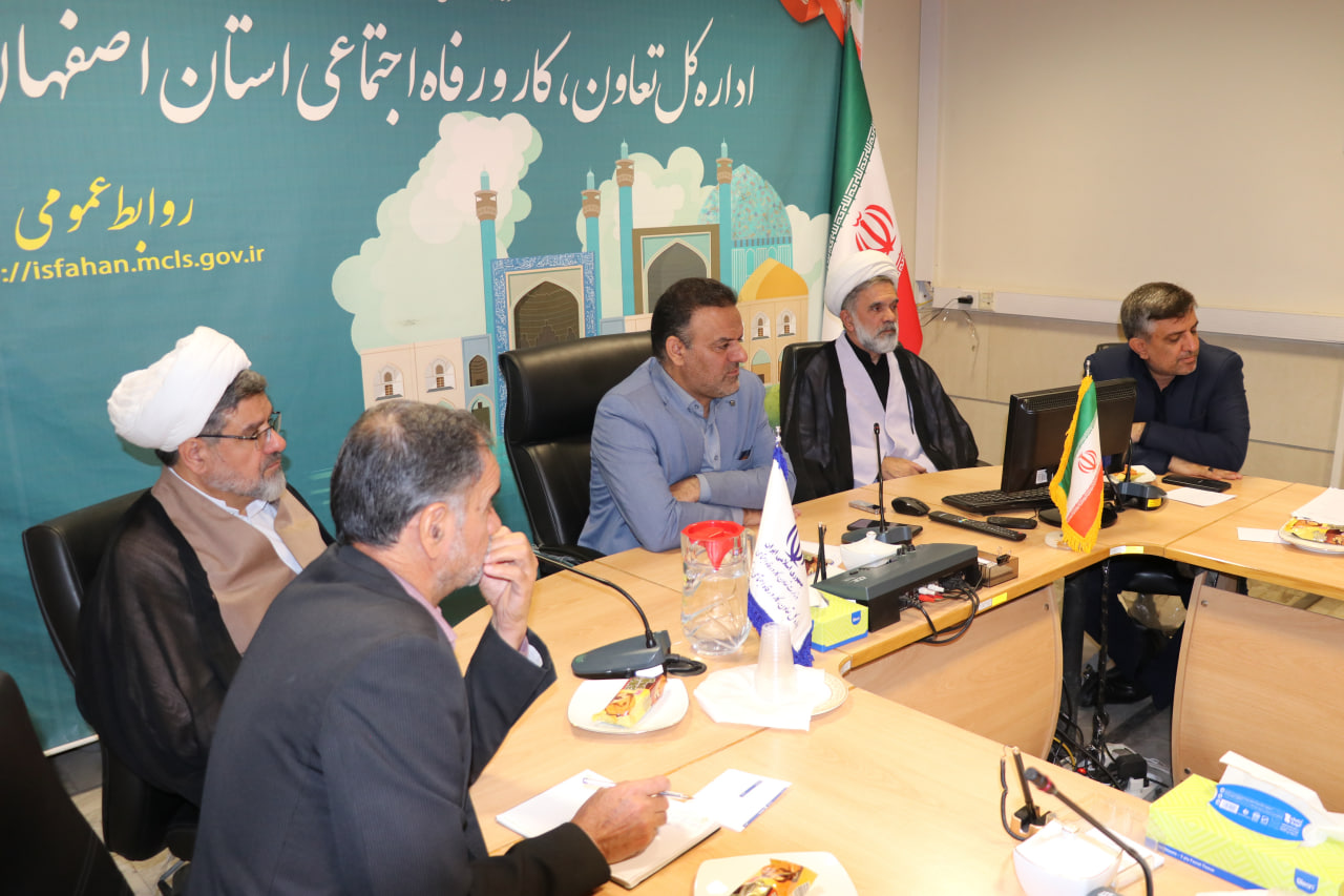 جلسه شورای اقامه نماز اداره کل تعاون، کار و رفاه اجتماعی استان اصفهان