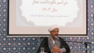 نکوداشت نماز ناحیه امام رضا(علیه السلام) اصفهان