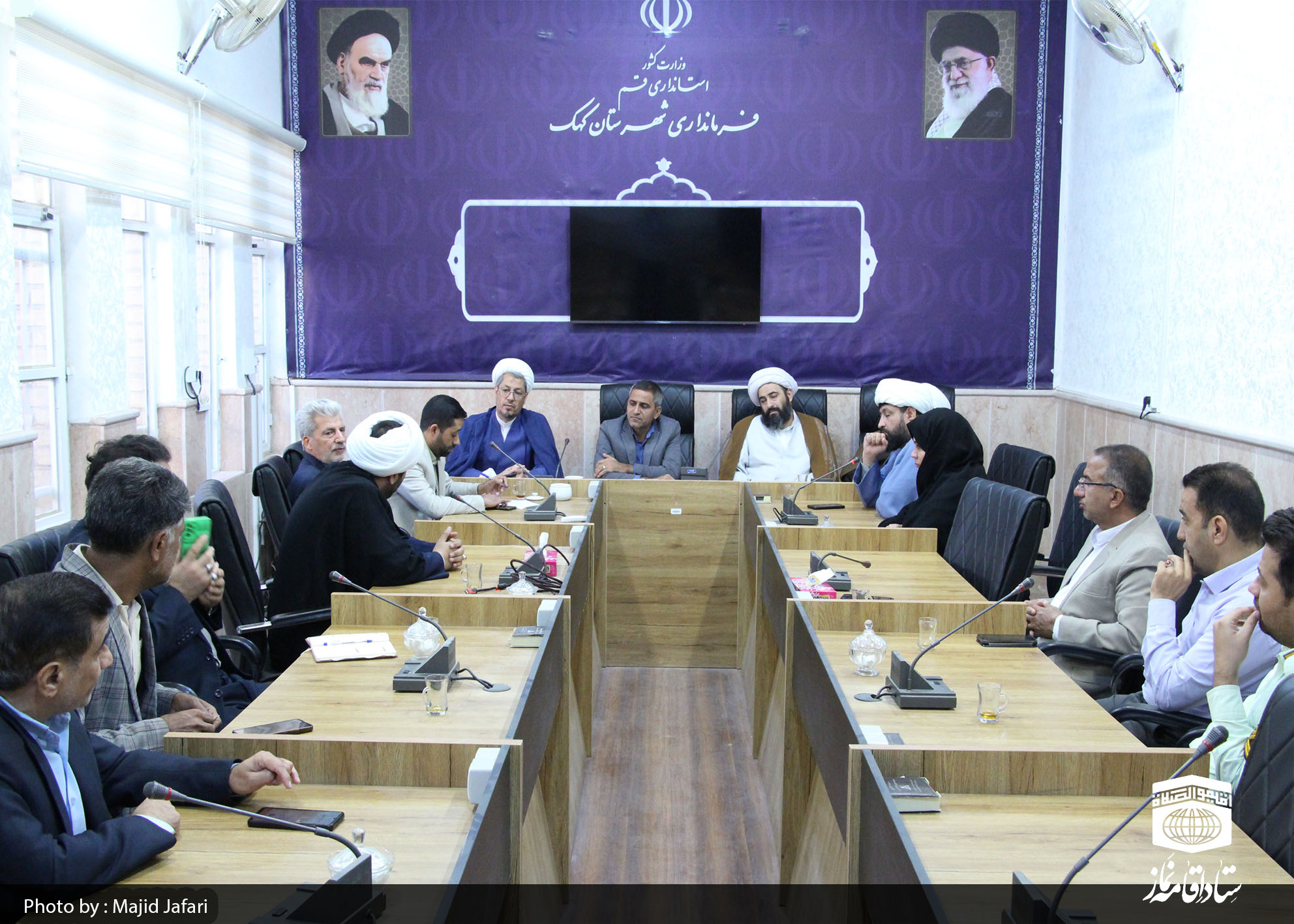 شورای اقامه نماز شهرستان کهک برگزار شد