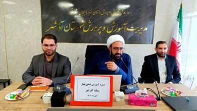 دوره آموزش عملی نماز ویژه دبیران دینی پایه هشتم