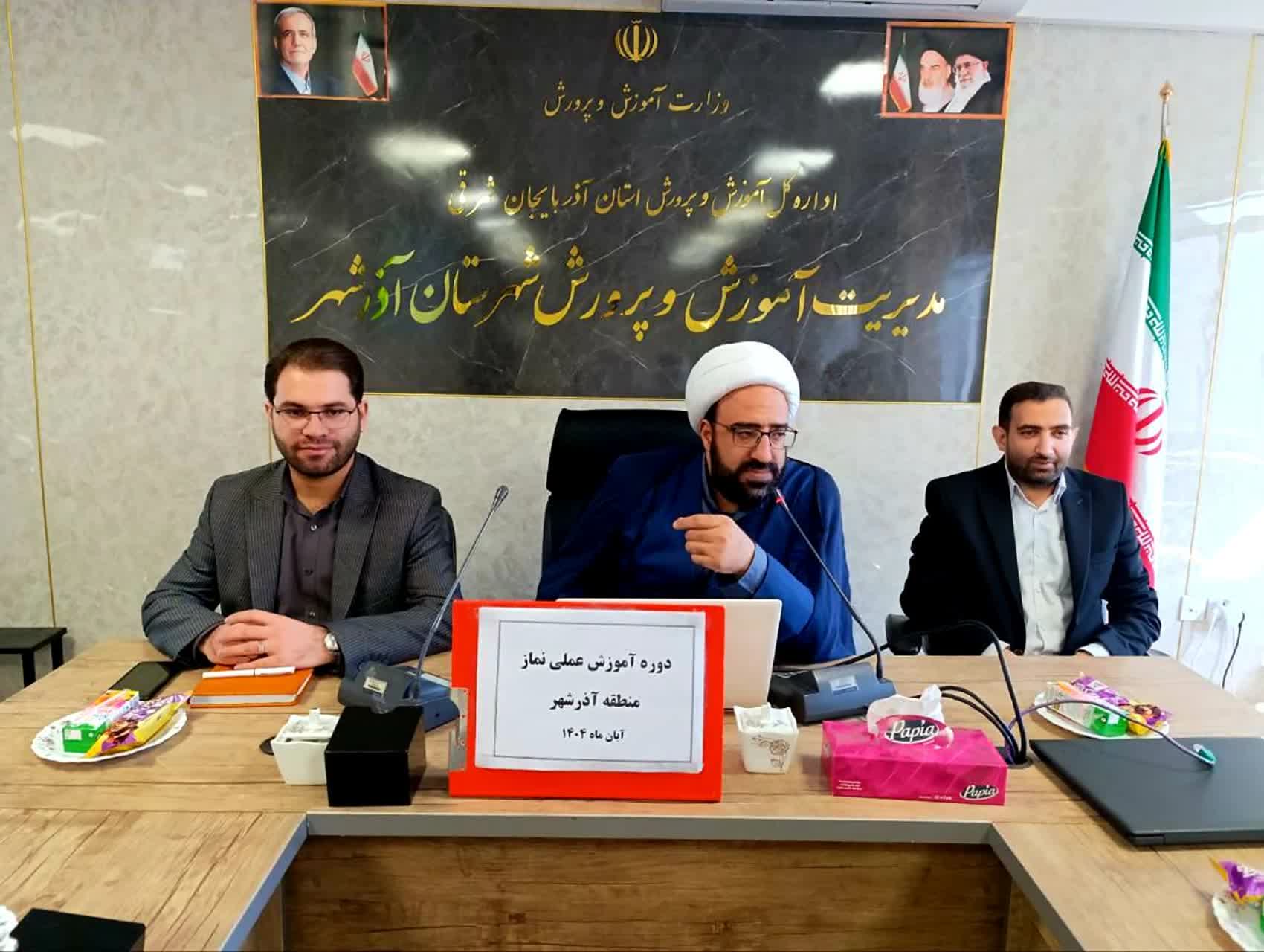 دوره آموزش عملی نماز ویژه دبیران دینی پایه هشتم