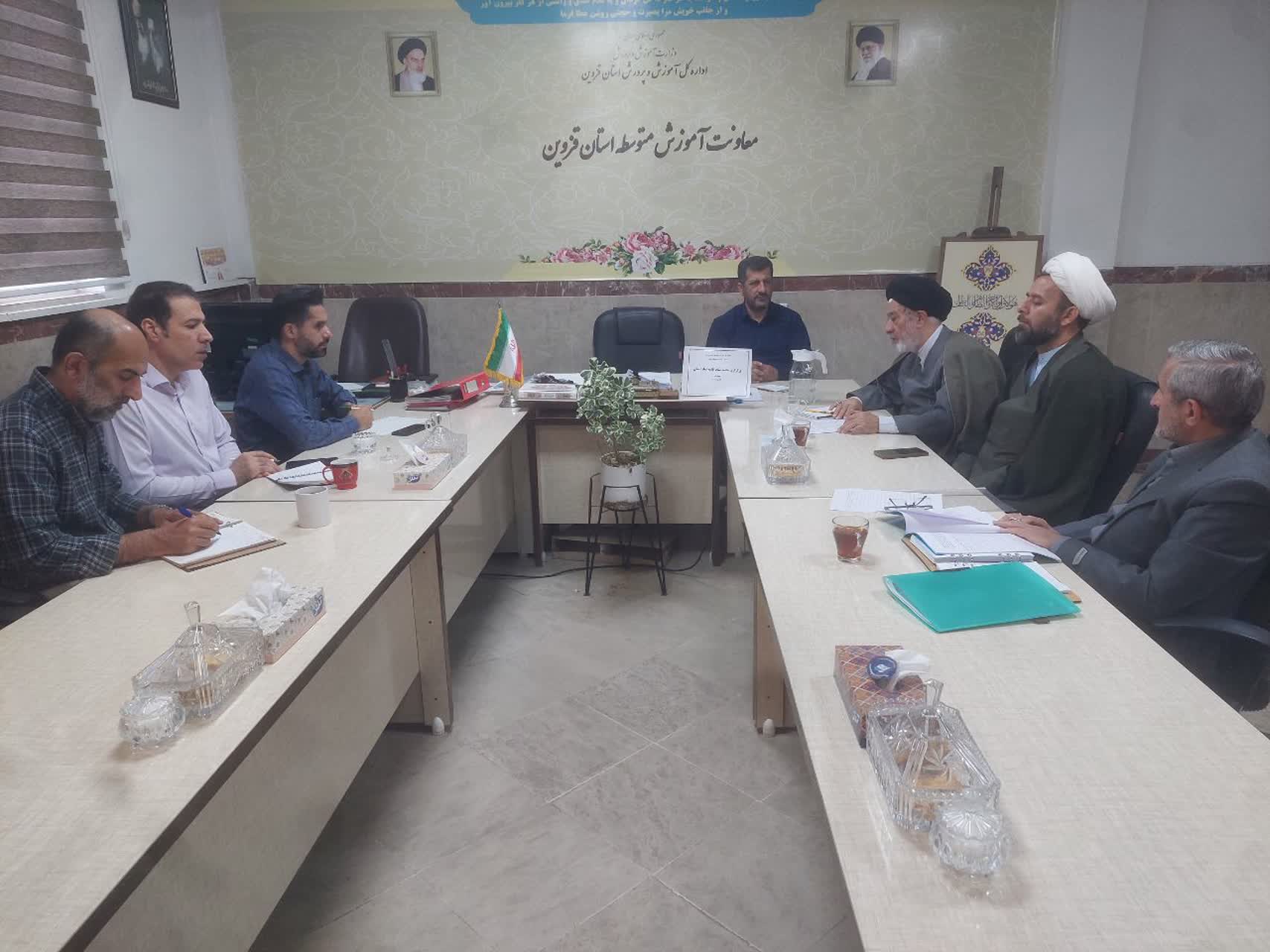 جلسه مشترک معاونت آموزش متوسطه اداره کل آموزش و پرورش با ستاد اقامه نماز استان برگزار شد