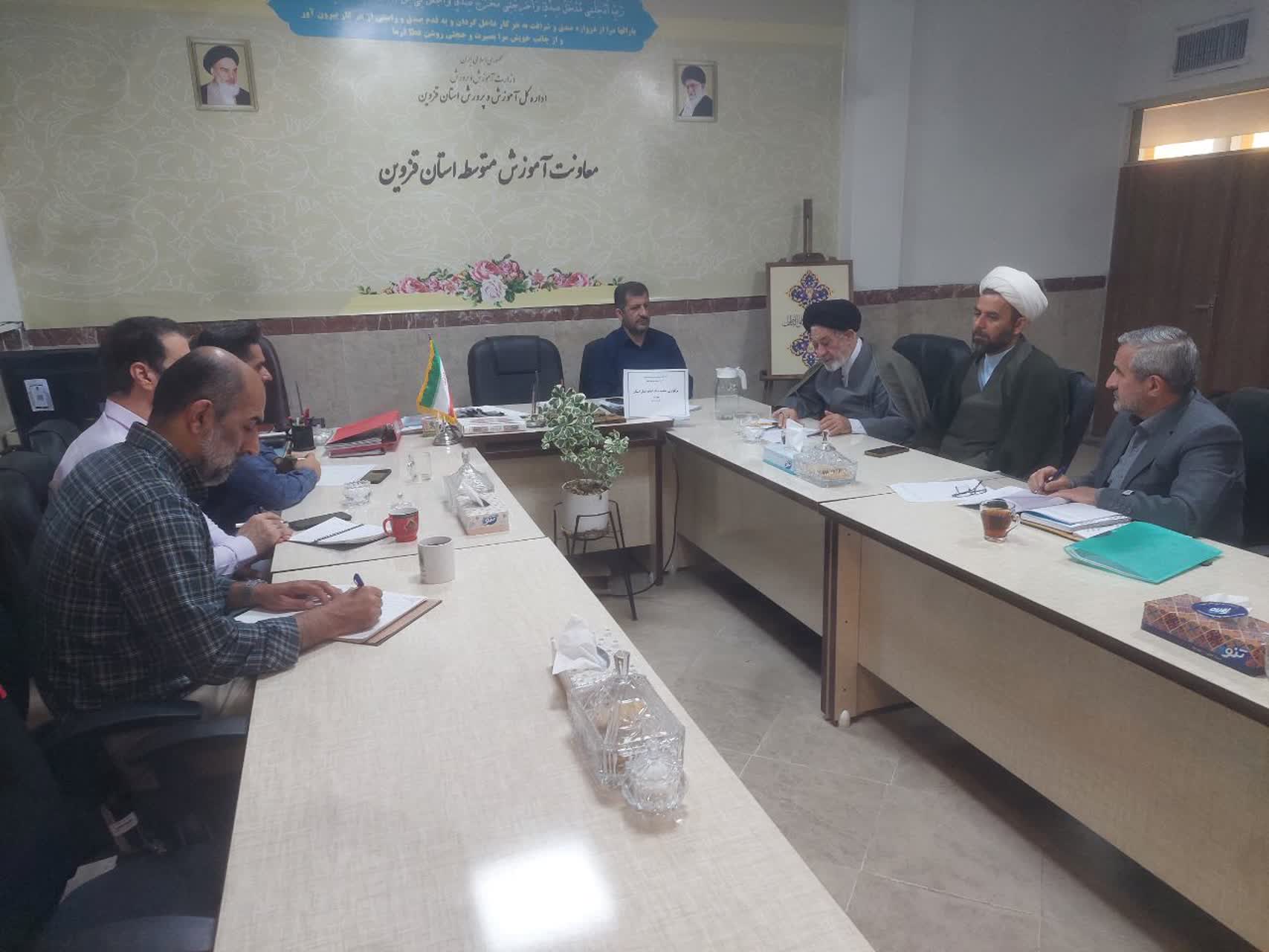 جلسه مشترک معاونت آموزش متوسطه اداره کل آموزش و پرورش با ستاد اقامه نماز استان برگزار شد