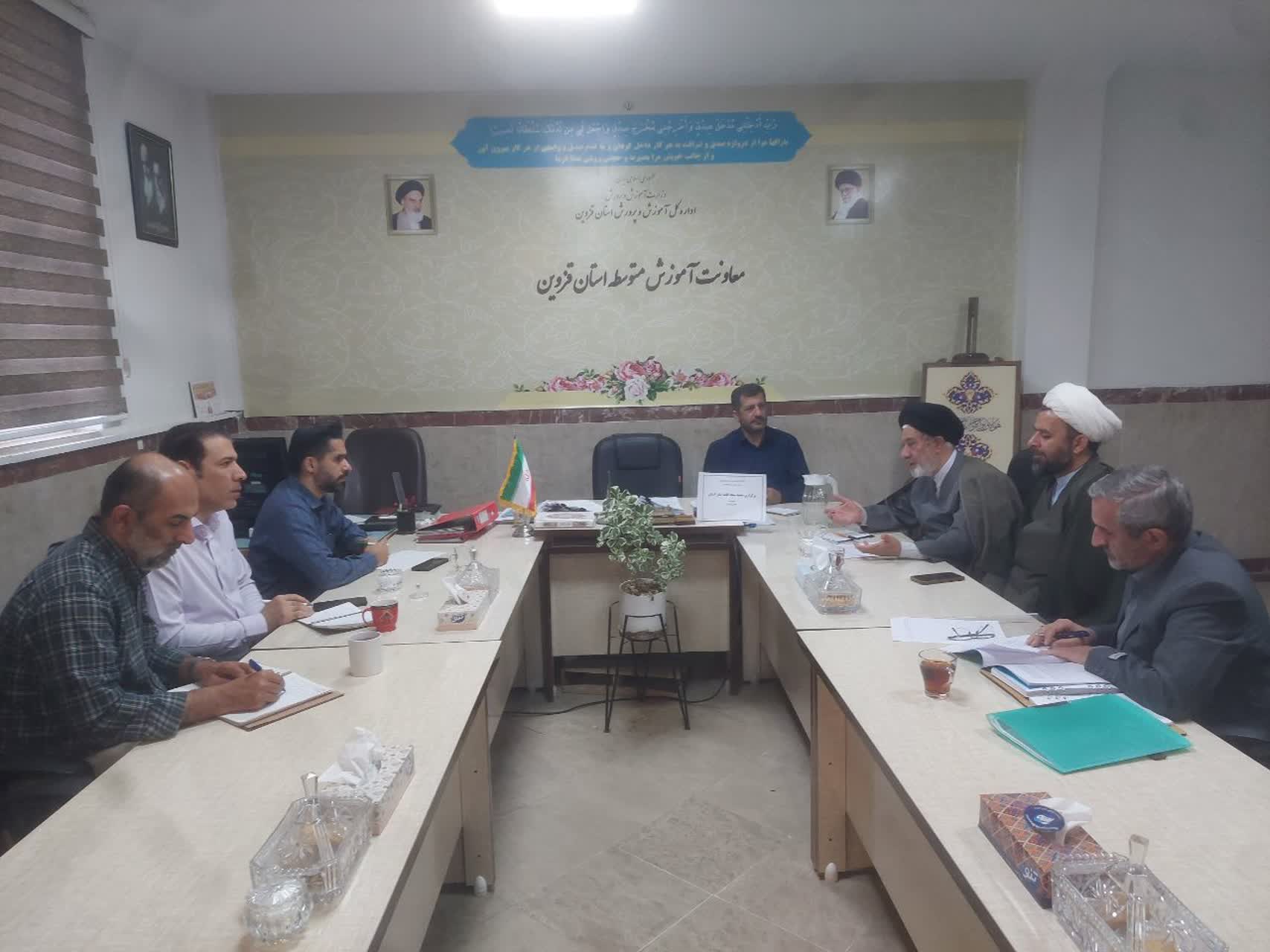 جلسه مشترک معاونت آموزش متوسطه اداره کل آموزش و پرورش با ستاد اقامه نماز استان برگزار شد