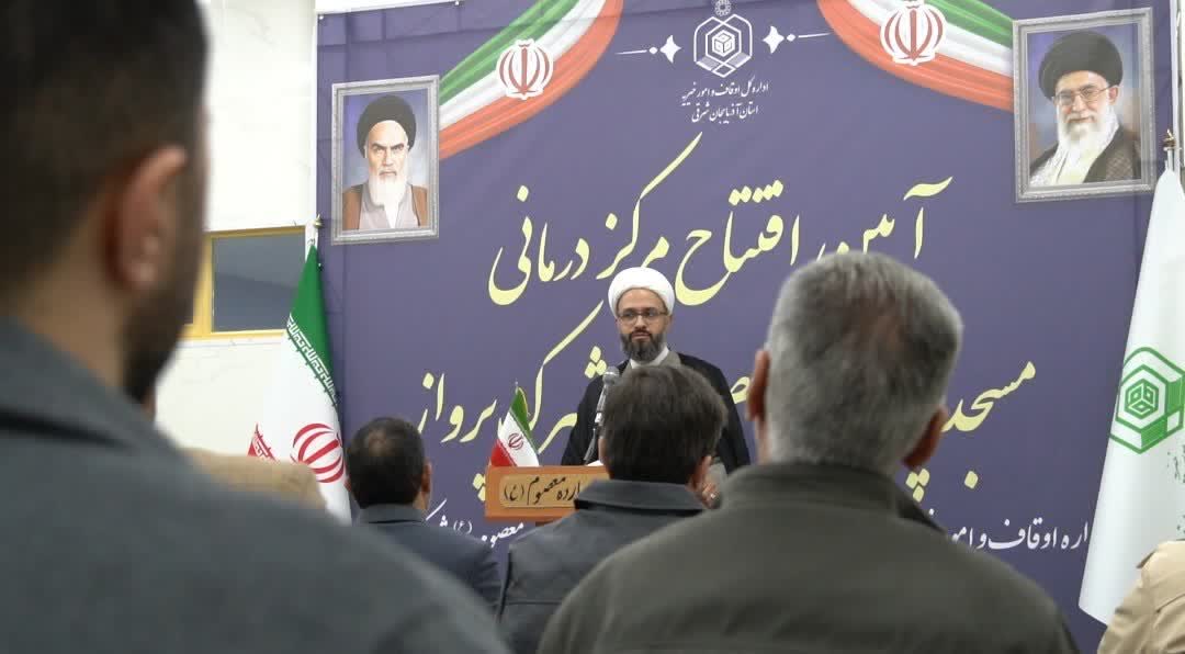 افتتاح مرکز درمانی مسجد چهارده معصوم (علیهم السلام) شهرک پرواز تبریز