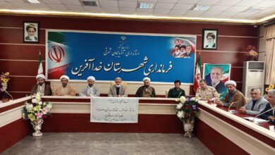 شورای اقامه نماز شهرستان خداآفرین