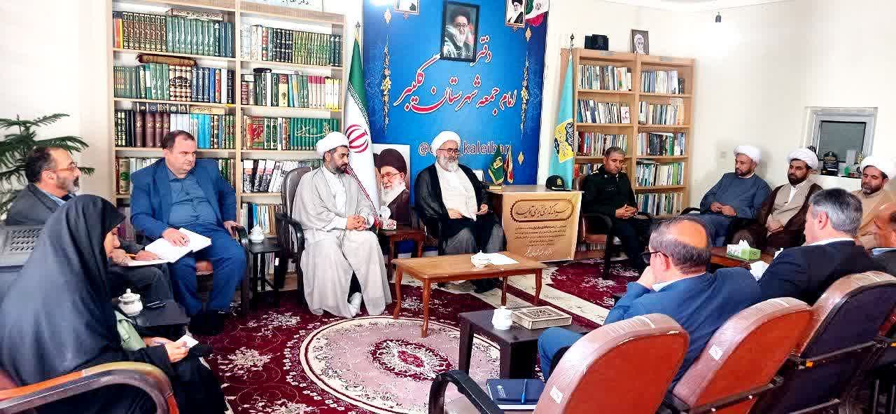 جلسه شورای اقامه نماز شهرستان کلیبر