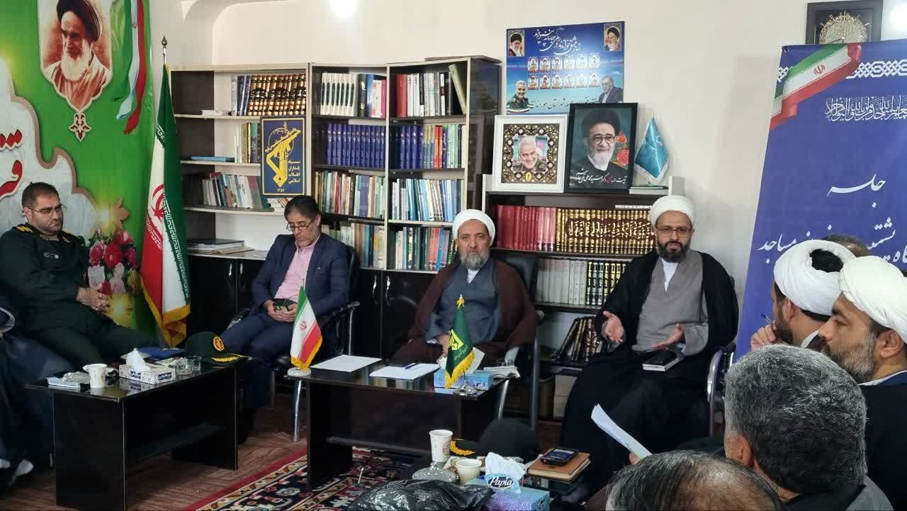 جلسه قرارگاه پشتیبانی از مساجد شهرستان هوراند