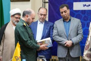 یکصد و نود و پنجمین جلسه شورای آموزش و پرورش استان اصفهان