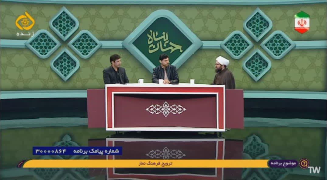 مهمترین وظیفه مسئولین ایجاد زمینه های اقامه نماز در سطح جامعه است