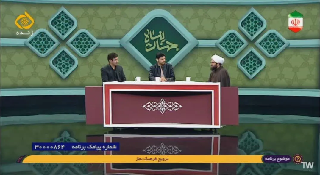 مهمترین وظیفه مسئولین ایجاد زمینه های اقامه نماز در سطح جامعه است