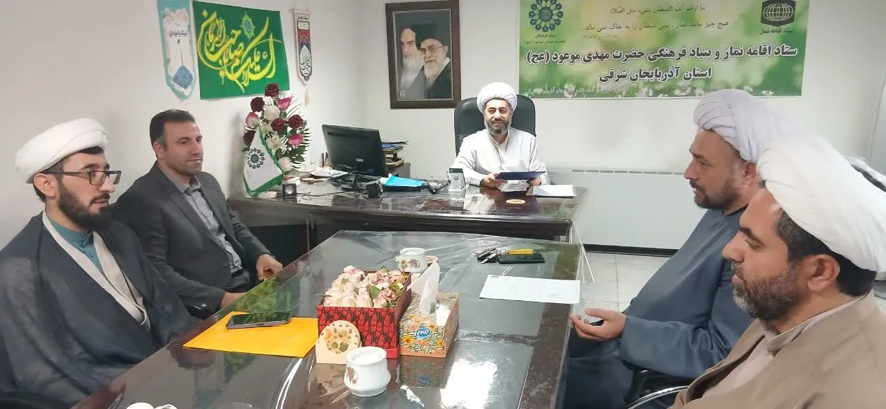 جلسه امضای تفاهم نامه دانشگاه فرهنگیان