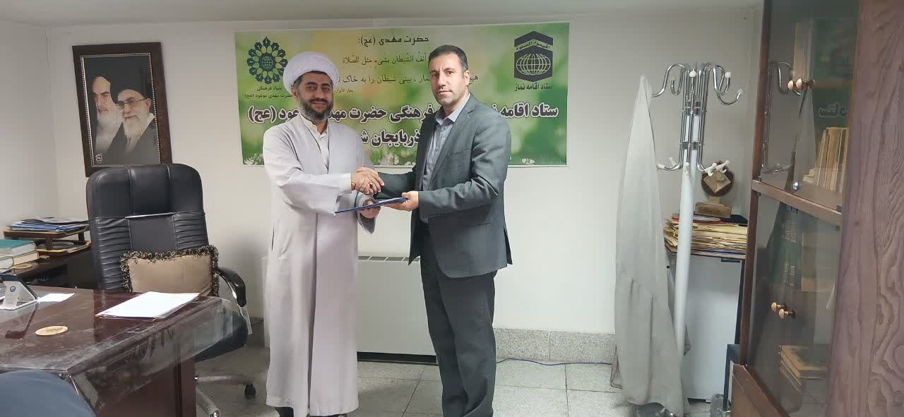 جلسه امضای تفاهم نامه دانشگاه فرهنگیان