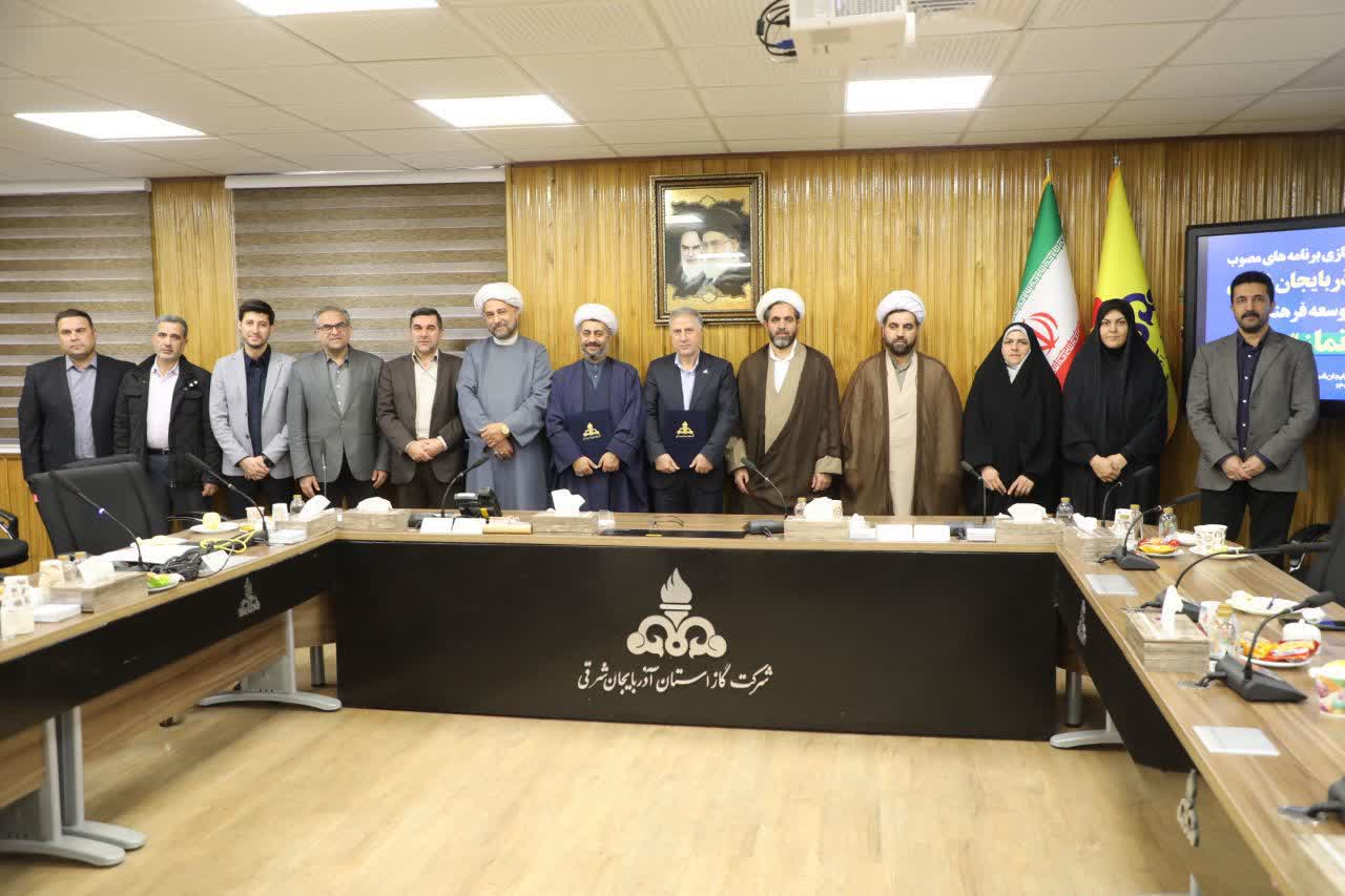 جلسه امضای تفاهم نامه شرکت گاز استان