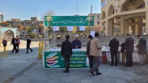 نمایشگاه کتاب نماز و مهدویت