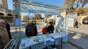 نمایشگاه کتاب نماز و مهدویت