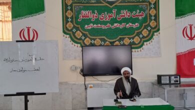 گفتمان نماز و سبک زندگی اسلامی شهرستان نایین اصفهان