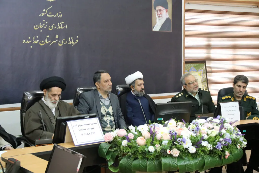 جلسه شورای اقامه نماز شهرستان خدابنده برگزار شد