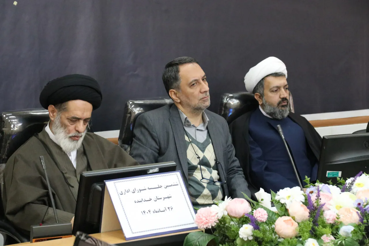 جلسه شورای اقامه نماز شهرستان خدابنده برگزار شد