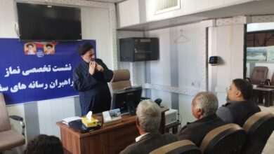دوره آموزشي آشنايي با معارف نماز و شیوه های فرهنگ سازی نماز در سفر برگزار شد