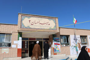 بازدید از مدرسه احسان ۲ شهرستان نطنز اصفهان