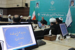 شورای اقامه نماز استان البرز برگزار شد