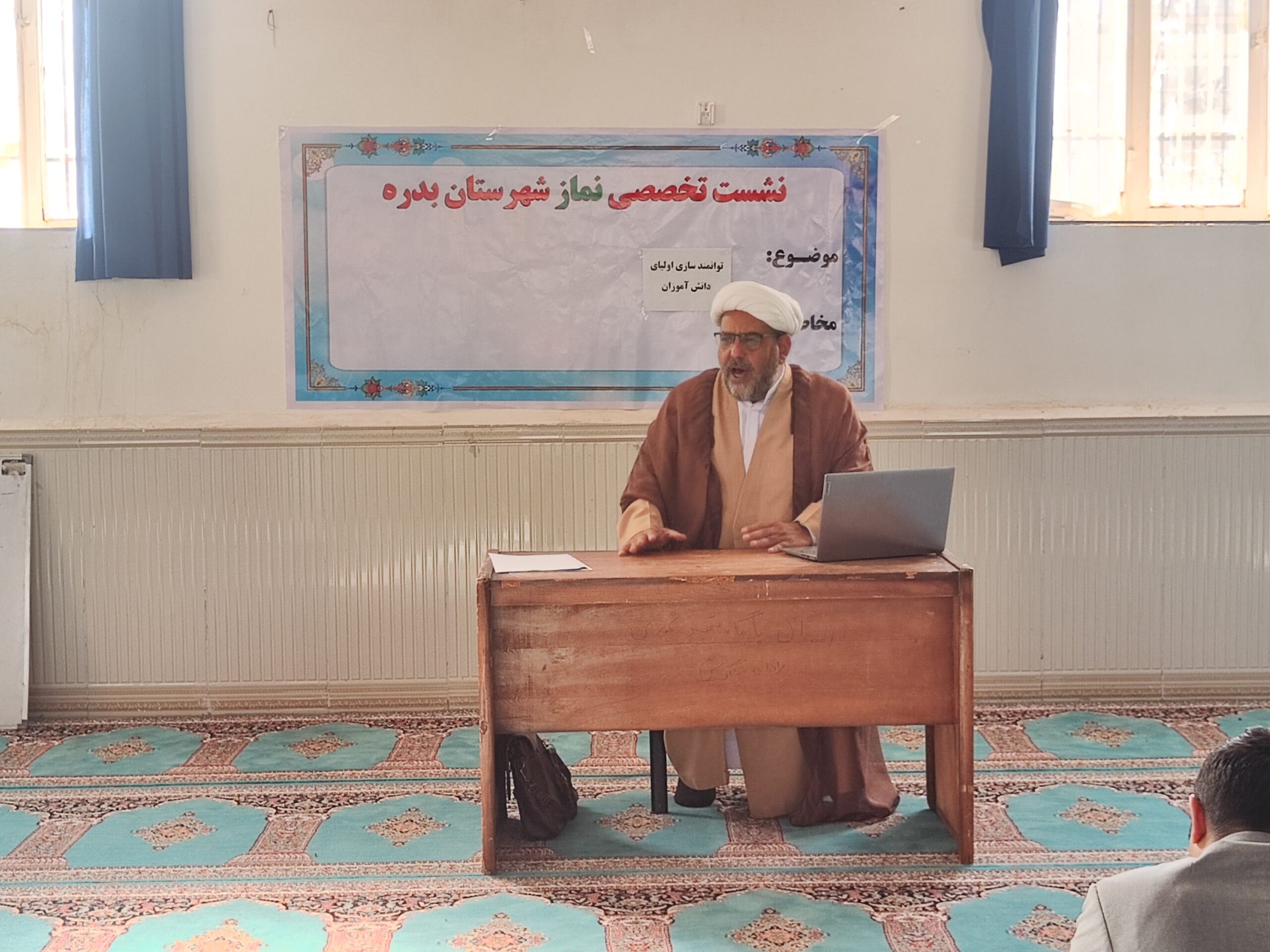 نشست تخصصی توانمندسازی اولیاء دانش آموزان روستای زرانگوش شهرستان بدره برگزار شد