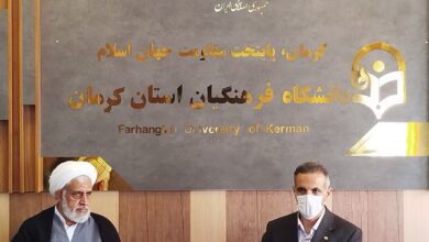 برگزاری جلسه شورای اقامه نماز دانشگاه فرهنگیان کرمان