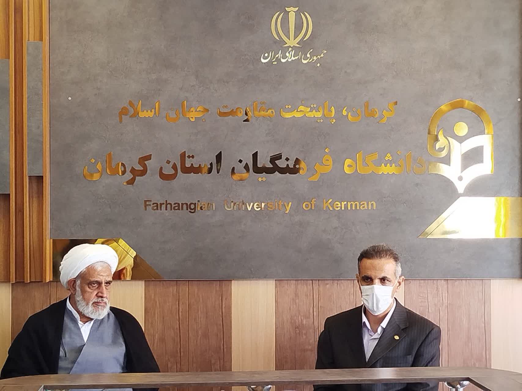 برگزاری جلسه شورای اقامه نماز دانشگاه فرهنگیان کرمان